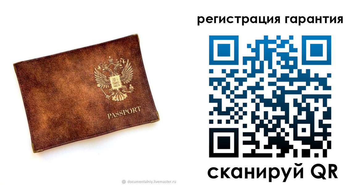 временная регистрация купить в Гусеве